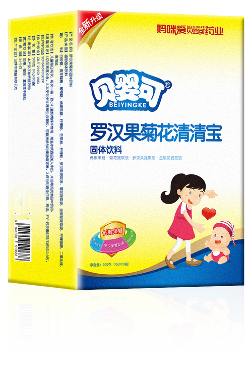 疗器械经营;生物产品的销售(不含许可经营项目);消毒用品销售(涉及